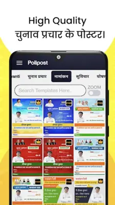 Polipost android App screenshot 7